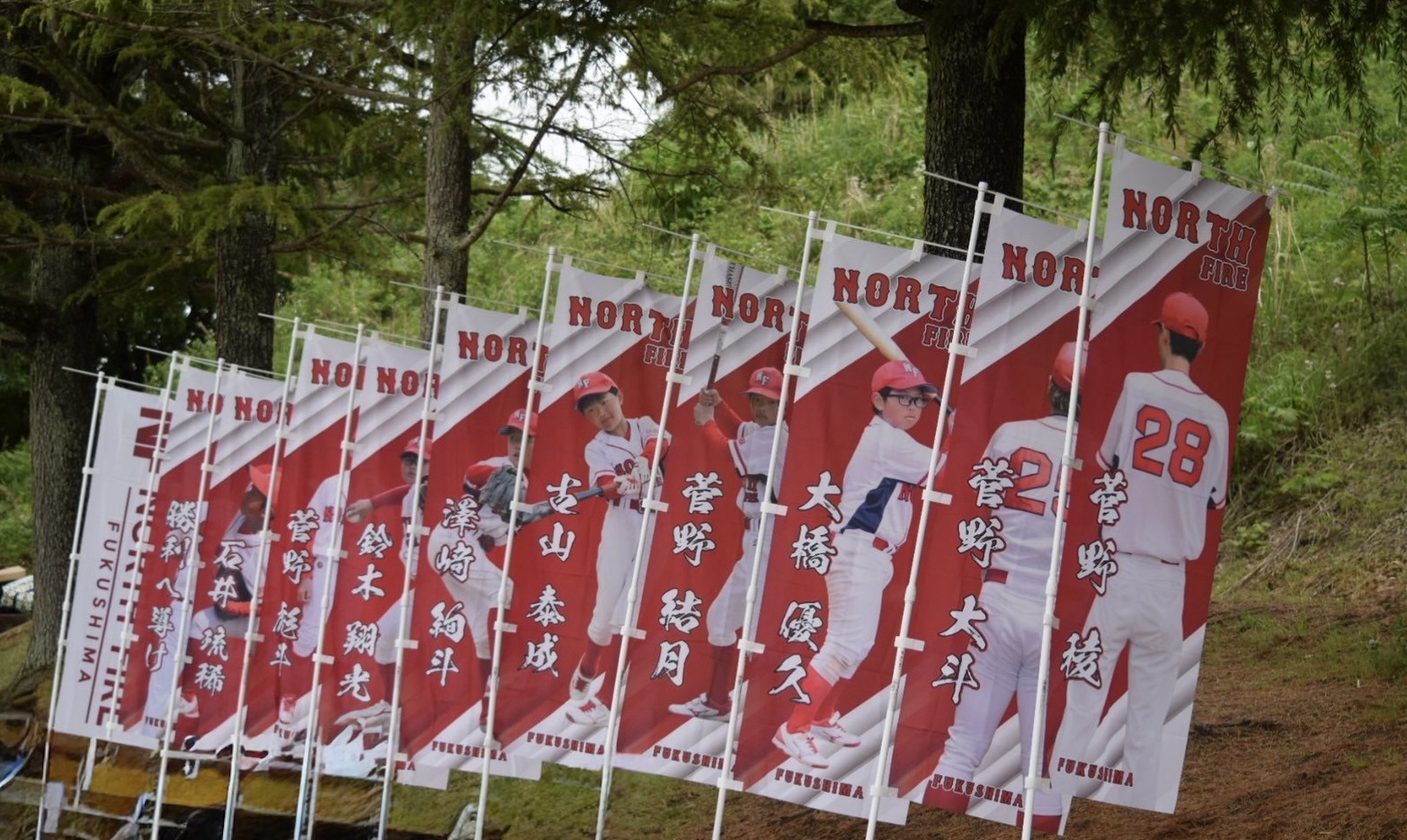 製作実績「福島 NORTH FIRE」