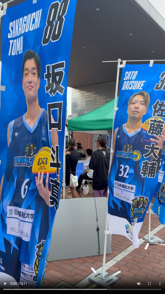 お客様の声「IRISPARTNERS AICHI.EXE（アイリスパートナーズ愛知）」- 選手のぼり専科